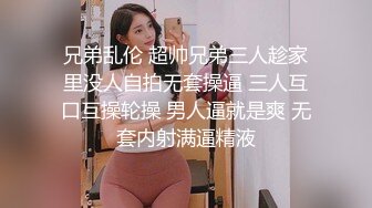 極品美女被灌醉下药後捆綁