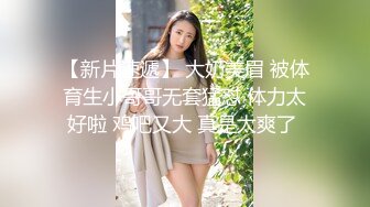 36F极品大奶子清纯小少妇来了，揉捏大奶子自慰骚穴玩乳交肯定爽