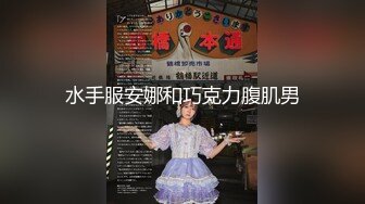 【车厘子】新人下海，纯欲天花板，20岁高颜值嫩妹，雪白的皮肤，少女胴体 (2)