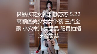 ❤️纯欲小可爱❤️00后是真的嫩 被大JB艹的爽翻了 屁股被打的好响 萌萌的外表 娇小的身材 又纯又欲 爱不释手