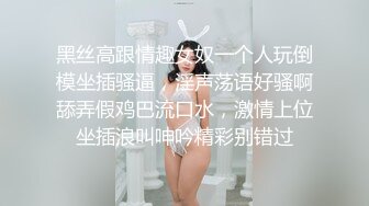 STP24525 星空无限传媒XK8112回家的诱惑EP7兄弟感情好女人一起搞-蔷薇 VIP2209