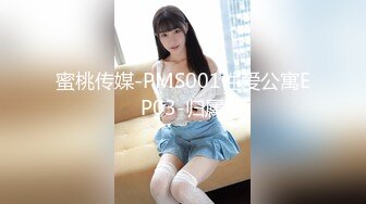 [MP578MB]麻豆傳媒 BLX0032 文壹根雞巴操上倆媳婦-梁芸菲