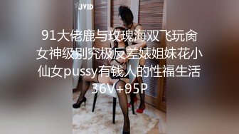 性欲特别强烈的漂亮女技师，原以为我是猎人，没想到我成了猎物