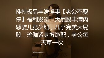 【老婆姨姐闺蜜换着探花】卖淫小分队，今晚风骚老婆上场，黑森林骚穴极其诱人，水声阵阵，浪叫连连，偷腥男女激情一炮