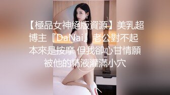 气质女神！美到炸裂~【S雯雯】奶子都快被掐爆了~菊交 拉屎小骚逼真开放 (5)