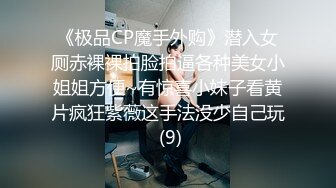 【性感喵喵儿】新人!素颜女神~家里偷偷播 掰穴道具自慰！-~又纯 又欲 100%恋爱的感觉