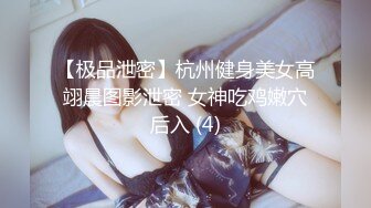 大奶子短发清纯女生和男友开房打炮