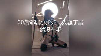 4K情趣内裤逛街拍摄中鸡巴就硬的不行