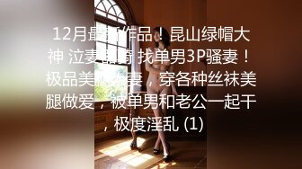 【网爆门事件】高颜值巨无霸波波乳交土豪视频流出