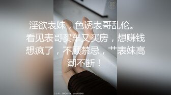 屌哥酒店约炮偷拍样子稚嫩的九零后大学生兼职外围妹穿着黑丝开档被各种AV姿势猛草