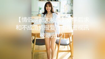 【AI换脸视频】迪丽热巴 黑丝长腿女明星，高潮迭起叫不停