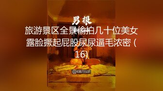  专操极品的大神猫先生6月新作！19岁超级漂亮的校花级女神 双飞俩身材爆好的妹子