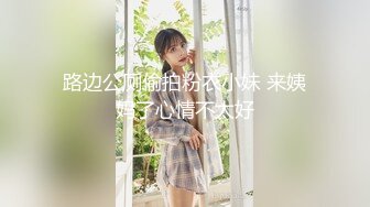 STP26275 超萌极品可爱网红美少女▌小晗喵 ▌Cos原神可莉 骑手哥哥阳具速插嫩穴 水汪汪大眼媚态无法掩饰嫩穴充实快感 VIP0600