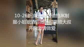 360监控破解 小伙迫不及待的趴掉 极品身材女友的牛仔裤 先打一炮再说