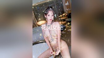 【新片速遞】新来的爆乳女神全程露脸，情趣装白丝诱惑好极品，揉着骚奶子自慰骚穴特写展示，淫声荡语互动狼友看了秒硬