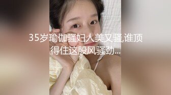 【全網首發】【稀缺資源】【極品女奴