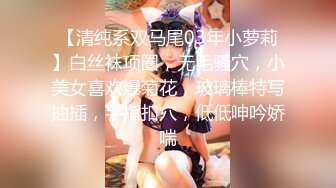 后入南通小姐姐 幼师哦～