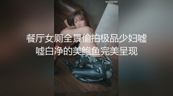 ★☆黑丝❤️M腿★☆极品大长腿女神穿上黑丝在床上等着挨操 男闺蜜猛如打桩机没一会儿就强忍高潮 最后快被操哭不行了