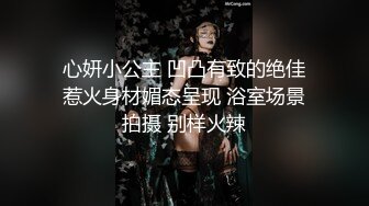 美臀美鲍性感小姐姐【小淇】大尺度公园露出拍摄女体艺术，抚媚勾人的眼神特别想要进入征服她