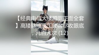 《专找老阿姨》深夜约了个生意不错的灰发小妹上门服务警惕性很高差点被她发现偷拍