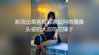 约会发现被偷拍故意露内