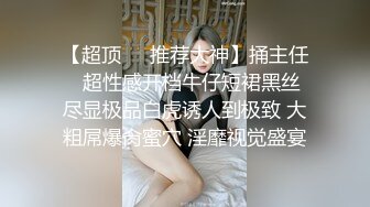 【母子乱伦通奸】 与母缠绵 妈妈的小西服时尚尤存 久违的情欲瞬间爆发 艹着妈妈的小穴失神浪语 啊~受不了了儿子