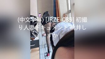 星空传媒XKVP112二逼混子假借看风水爆操风韵少妇