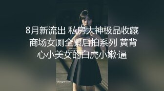 【MP4】[国产]XKVP028 废柴儿子婚内出轨 儿媳趁机勾引我操逼