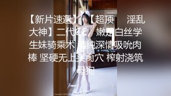 spa按摩【骚宝】女生欲求不满 按摩抠穴水汪汪 狂干客户逼【100v】 (46)