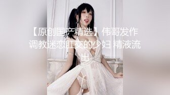 长沙C奶乳交露脸