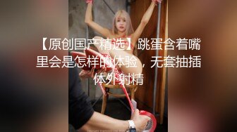 老板娘SPA挑战风油精跳蛋塞逼自慰，近距离特写拉扯自摸搞得呻吟连连，浴室洗澡炮友后入猛操