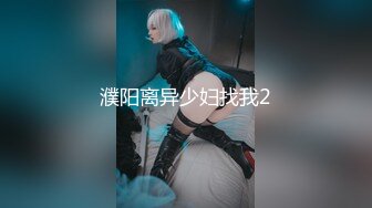 肉肉传媒 RR-012 给工具人的礼物 黑丝女神的淫欲献身