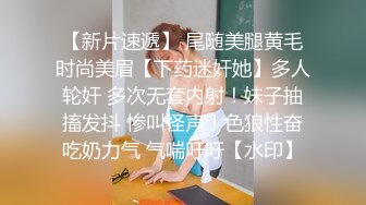 1/15最新 小姐姐约见网友不料是个男的被按到床上内射中出VIP1196