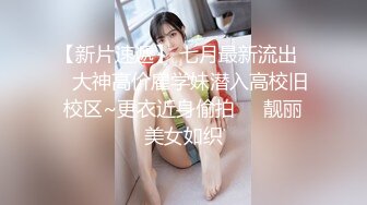 【小智探花】泡良大佬短发气质小白领，情趣肚兜口交啪啪，无水印收藏版