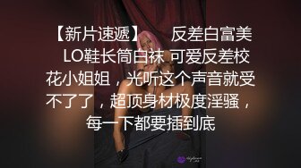 OnlyFan 小黑逼