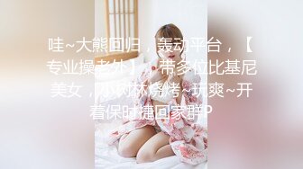 【新片速遞】 美女酒吧当众露奶露逼 现在的年轻人真能玩 玩的也嗨 