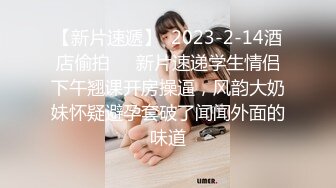 ❤纯欲系极品美少女，外表甜美乖巧，连体黑丝袜，C罩杯美乳，细腰肥臀好身材，特写揉搓骚穴