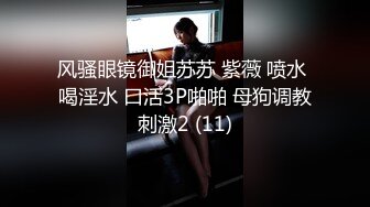 最新流出FC2-PPV系列大长腿19岁气质美少女嫩妹酒店援交富二代无毛馒头逼红润水多连续干2炮口爆吞精