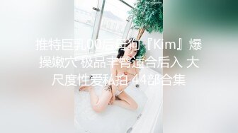 《最新震撼❤稀缺流出》頂級☀舉牌圈☀極品身材長腿女神【李丹】反差定制，樓道放尿道具絲襪塞逼紫薇喝自己尿用尿澆頭～稀缺資源值得收藏 (1)