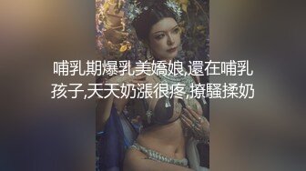 【Avman独家】人妻熟女 C罩杯极品美乳 黑丝诱惑，风骚淫荡，小伙花样多各种姿势频繁切换，精彩佳作 VIP0600