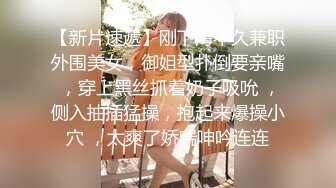 新人 杏子 性感红色情趣服饰 曼妙身姿娇媚动人 甜美笑容引人入胜