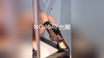 【91沈先生】5000约操高颜值外围小姐姐，黑丝美乳老金一顿输出满足女神欲望