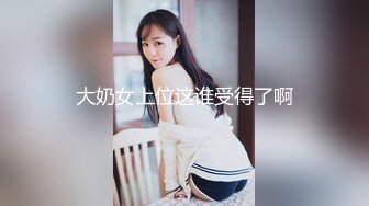 【溏心】【小桃酱】卖茶女 茶叶肉便器