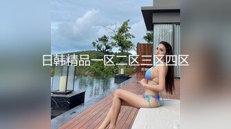 【金三角扶贫探花】打桩机又去蹂躏小妹妹，挑了个胸大年纪小的，包夜连续作战两次，疯狂抽插把妹子搞得叫苦不迭