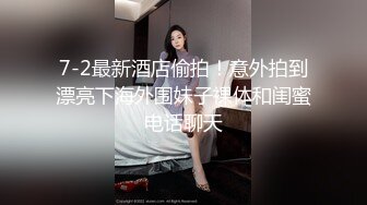 【国产版】[TMG-115] 吴文淇 骚妻边打电话边被操 天美传媒