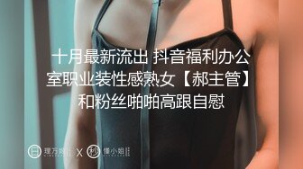 【最新封神❤️极品乱伦】嫂子是我一生的挚爱-&gt;开着我哥的车约嫂子车震被人发现直接社死 嫂子快点操 高清720P原档