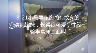 顶级大长腿小姐姐操到潮喷喷水 量大的像水龙头❤️170CM九头身 一双修长的美腿 太敏感了一摸小穴穴就喷水水