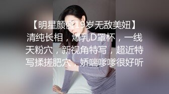 假阳玩妹子美B