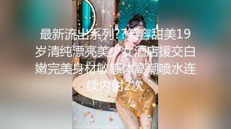   探花大神探索城中村足浴按摩店 大奶尤物少妇老板娘200块出租屋啪啪啪