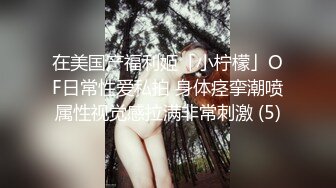 明艳动人的表妹